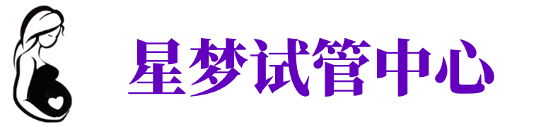 长春捐卵机构_长春捐卵联系方式